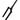 DVO Crown Steerer Assembly Diamond D3/E3 Black